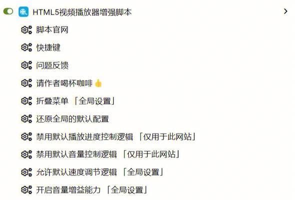 HTML5快捷键大全？如何提高开发效率？