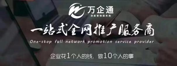 深圳网站推广怎么做效果最好？常见问题有哪些解决方法？