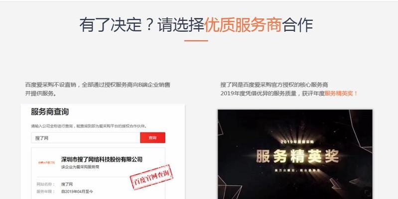 深圳网站推广怎么做效果最好？常见问题有哪些解决方法？