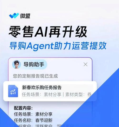 智能营销网站怎么用？如何有效提升网站流量和转化率？