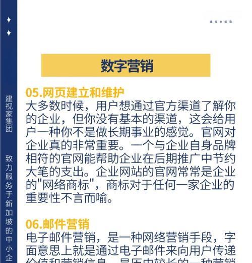 智能营销网站怎么用？如何有效提升网站流量和转化率？