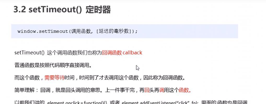 HTML5新增了哪些标准API？这些API如何影响网页开发？