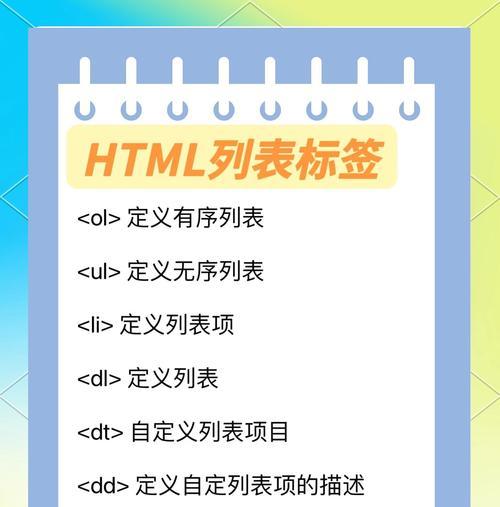 HTML哪些内容更容易被百度收录？如何优化以提高收录率？