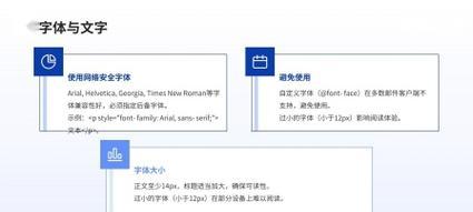 HTML邮件有哪些类型？如何创建有效的HTML邮件？