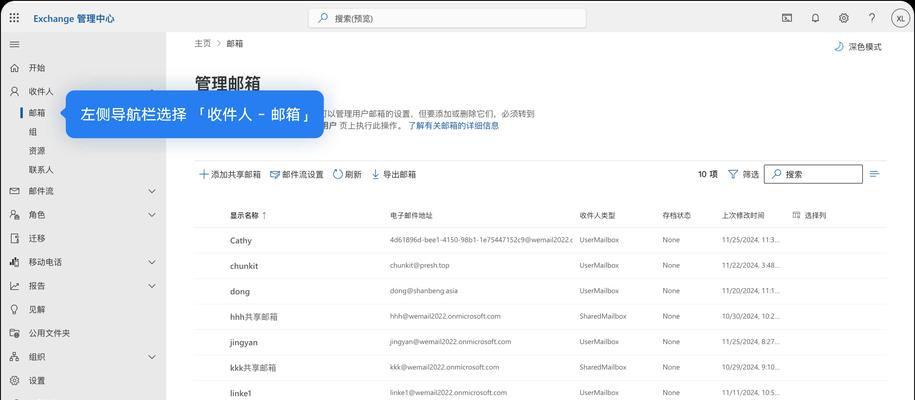 HTML邮件有哪些类型？如何创建有效的HTML邮件？