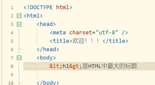 可以制作html文件的工具有哪些？如何选择适合的HTML编辑器？