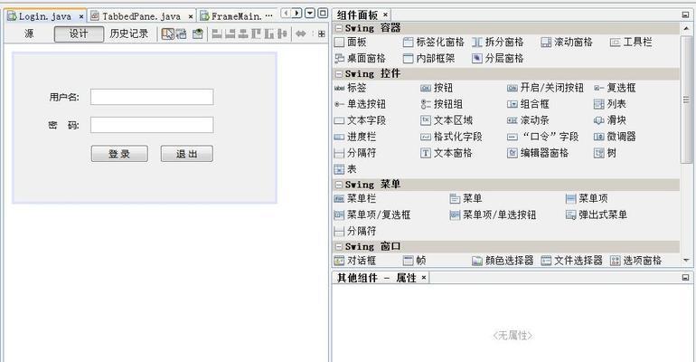 哪些是最佳的HTML5 IDE？如何选择适合自己的开发环境？