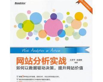 工作分析图网站怎么做的？创建流程和常见问题解答？