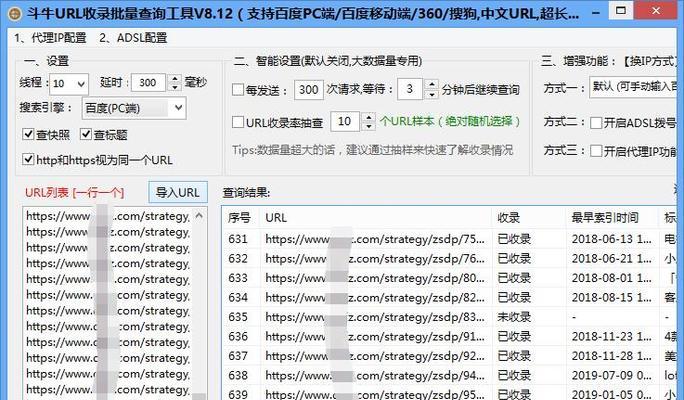 怎么分析网站收录情况呢？使用哪些工具可以更有效？