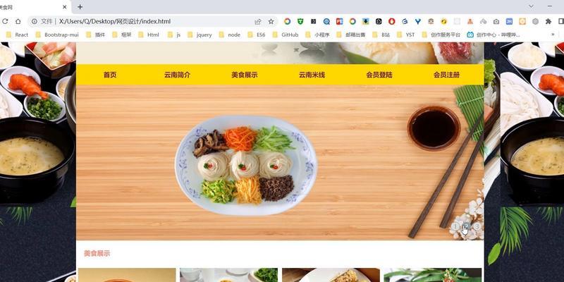 美食网站策划分析怎么进行？常见问题有哪些解决方法？