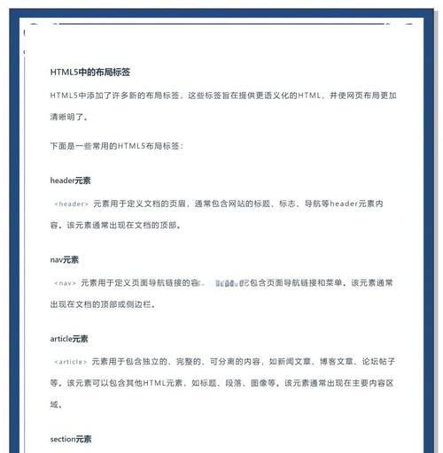 HTML列表标签有哪些？如何正确使用它们制作列表？