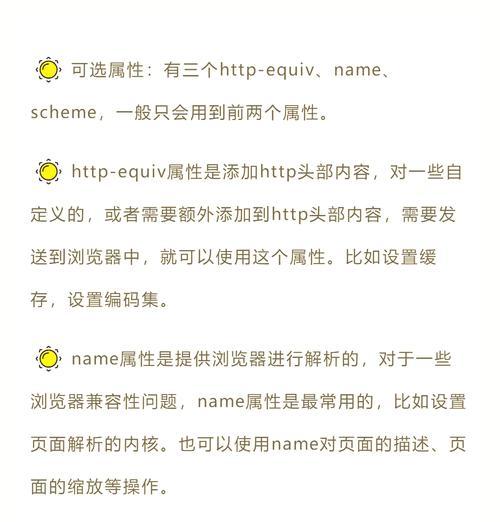 HTML文本展示标签有哪些？它们各自的作用是什么？