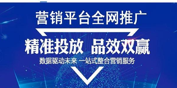 亳州网站推广如何做好？有哪些有效策略？