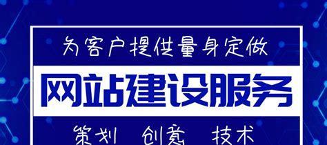 亳州网站推广如何做好？有哪些有效策略？