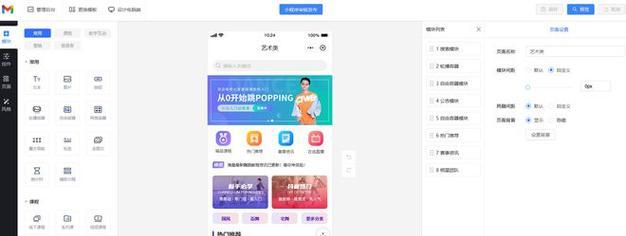 网站分析小程序怎么做？开发过程中需要注意哪些问题？