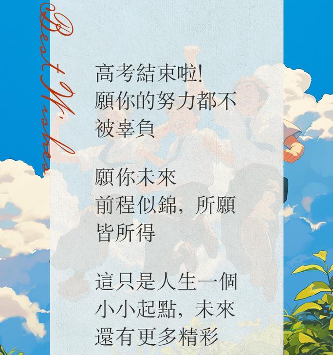 高考营销文案网站怎么做？如何打造吸引学生的高考专题页面？