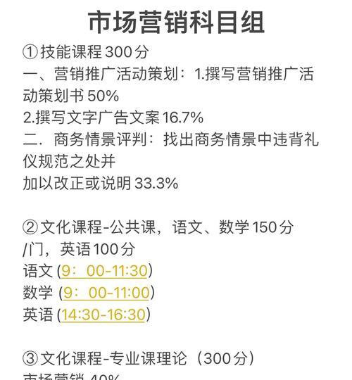 高考营销文案网站怎么做？如何打造吸引学生的高考专题页面？