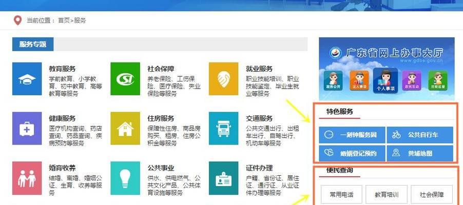 网站即将进行升级改版预告怎么写？改版后有哪些新功能？