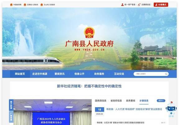 网站即将进行升级改版预告怎么写？改版后有哪些新功能？