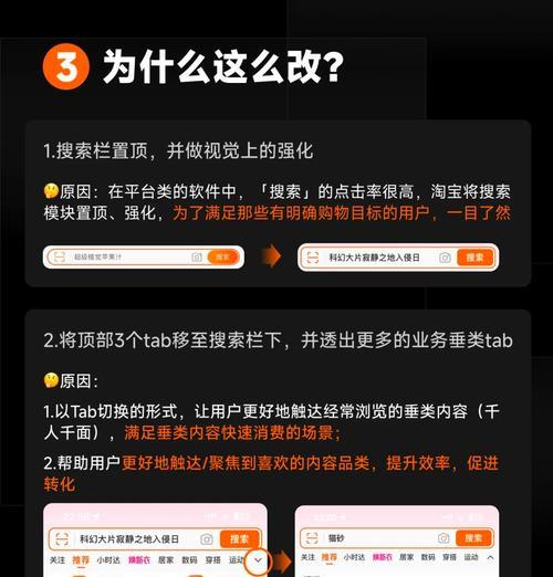 网站即将进行升级改版预告怎么写？改版后有哪些新功能？