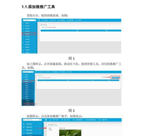如何做溯源网站平台推广？有效策略和常见问题解答？
