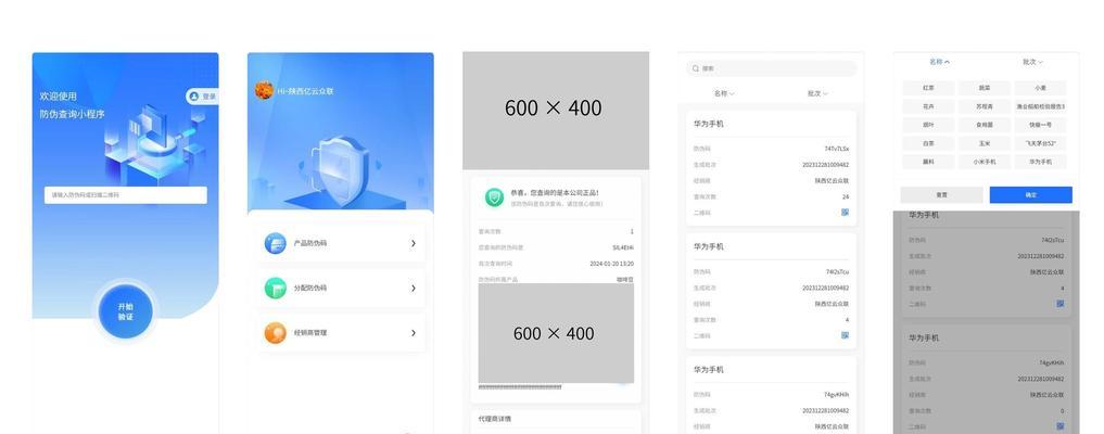如何做溯源网站平台推广？有效策略和常见问题解答？