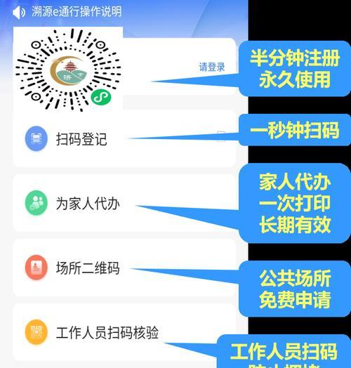如何做溯源网站平台推广？有效策略和常见问题解答？