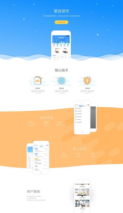 改版的网站怎么收费？改版网站的费用标准是什么？