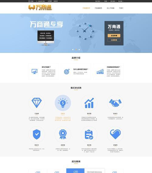 改版的网站怎么收费？改版网站的费用标准是什么？