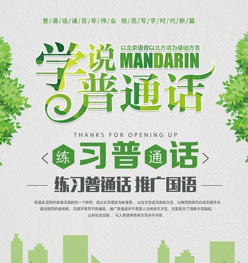 如何做一个语音网站推广？有哪些有效策略和常见问题解答？