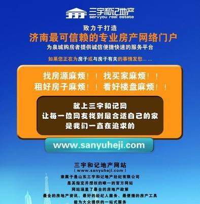 如何做一个语音网站推广？有哪些有效策略和常见问题解答？