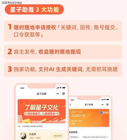 如何运作小说网站推广赚钱？有哪些有效的赚钱策略？