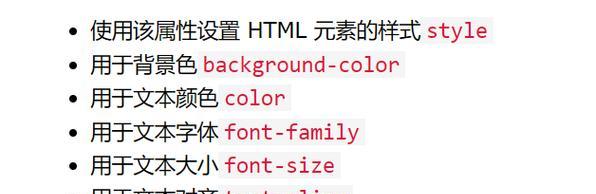 HTML中h1标记属性有哪些？如何正确使用h1标签增强SEO效果？