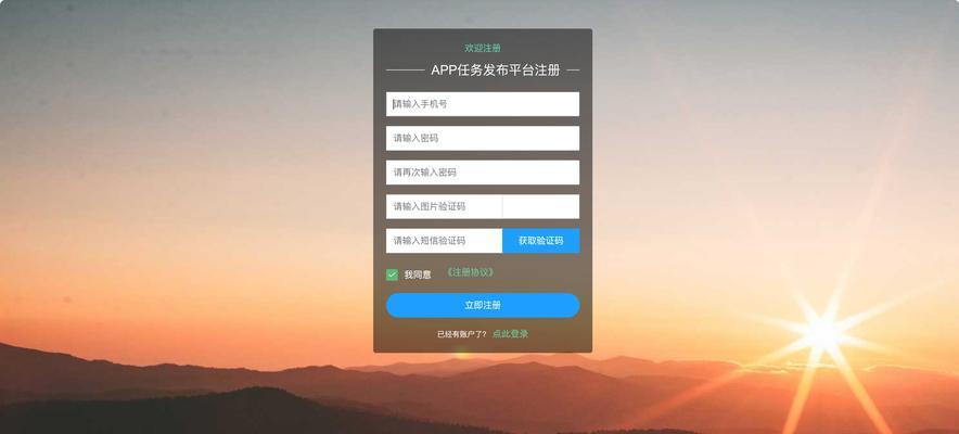 哪些app是用html5开发的？它们有什么特点？