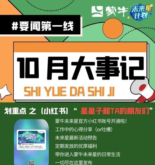网站如何推广推荐k火21星？有哪些有效策略和常见问题解答？