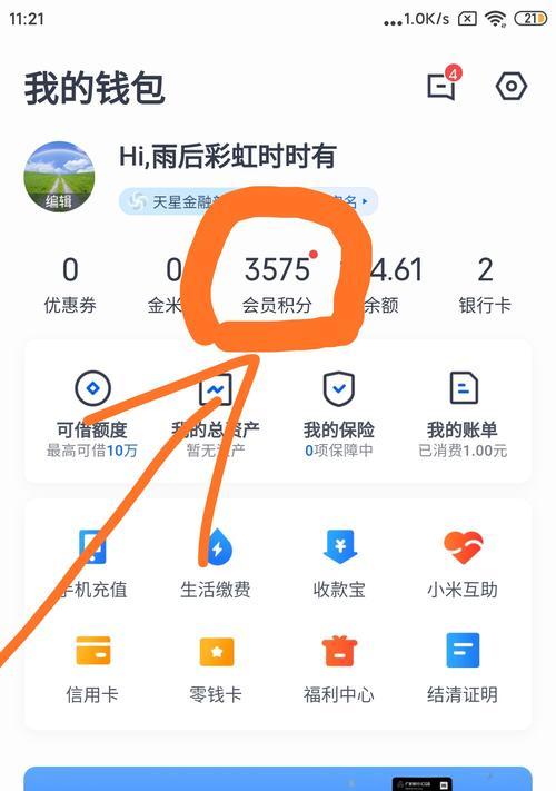网站如何推广推荐k火21星？有哪些有效策略和常见问题解答？