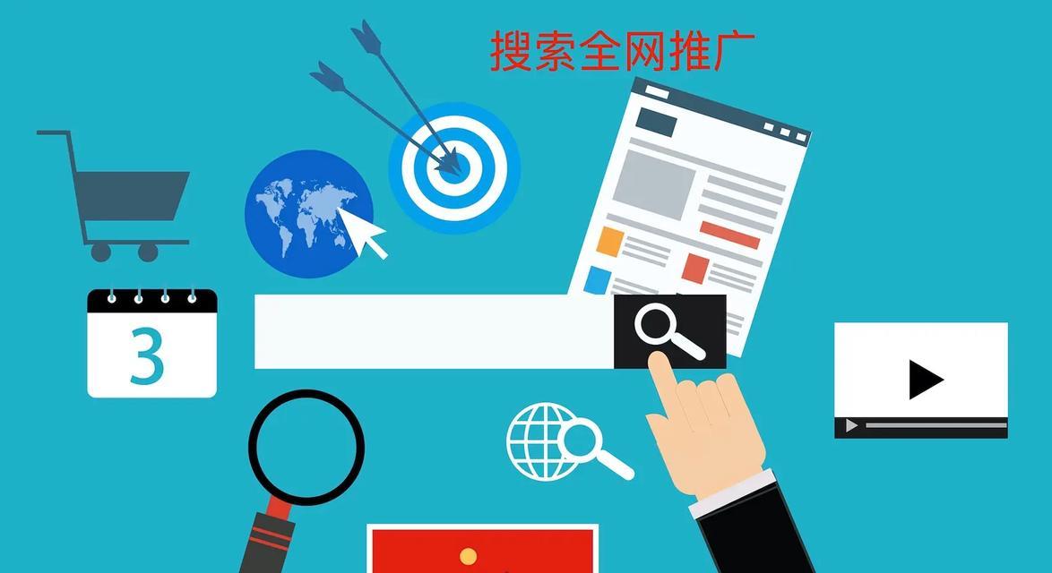企业如何做网站推广？有效策略和常见问题解答？