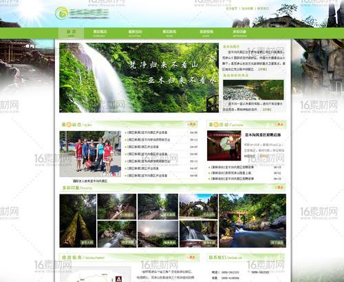 旅游网站产品怎么分析？如何评估其市场竞争力？