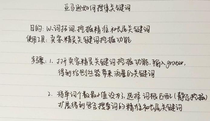 网站怎么做长尾关键词？长尾关键词策略有哪些常见问题？