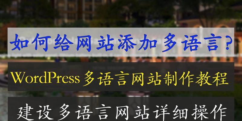 如何做网站免费推广？有哪些有效的方法和技巧？
