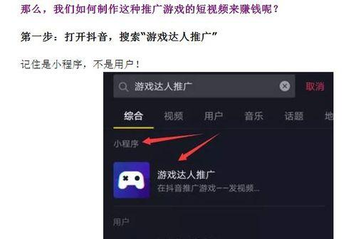 游戏发布网站如何推广？有效推广策略有哪些？