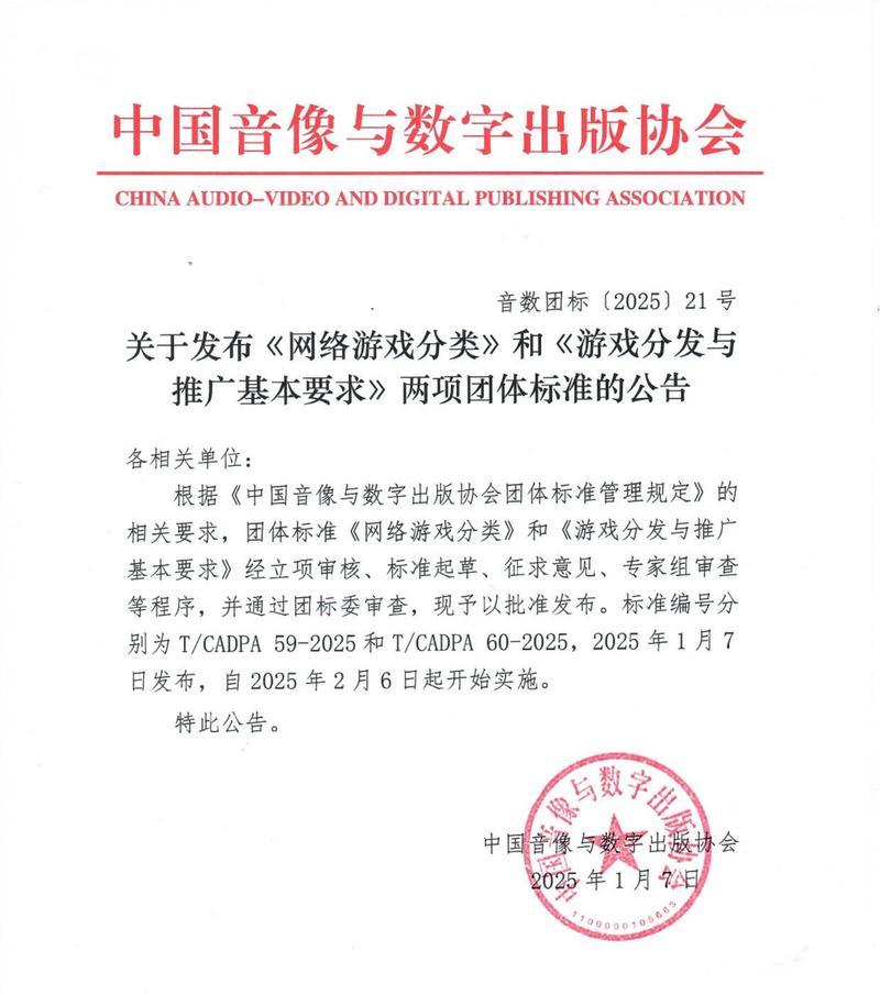 游戏发布网站如何推广？有效推广策略有哪些？