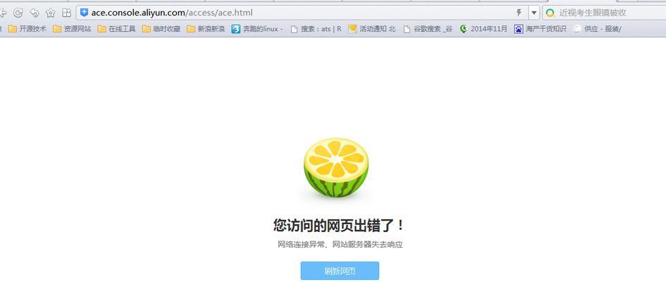 域名解析网站跳转遇到问题怎么办？如何快速解决？