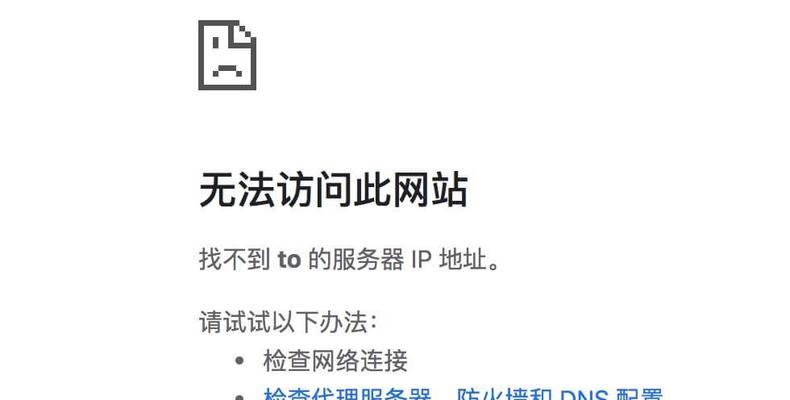 域名解析网站跳转遇到问题怎么办？如何快速解决？