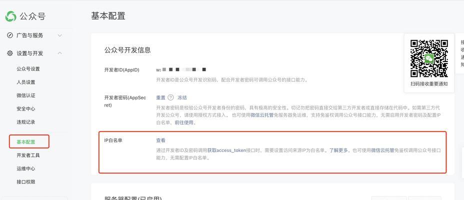 HTML5提供了哪些API？这些API如何帮助开发者？