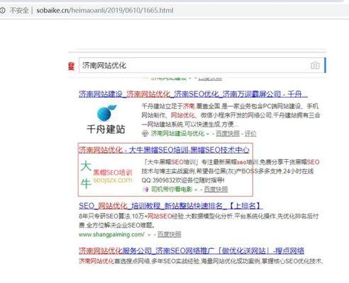 百度网站设计分析怎么写？分析报告应包含哪些要点？