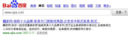 百度网站设计分析怎么写？分析报告应包含哪些要点？