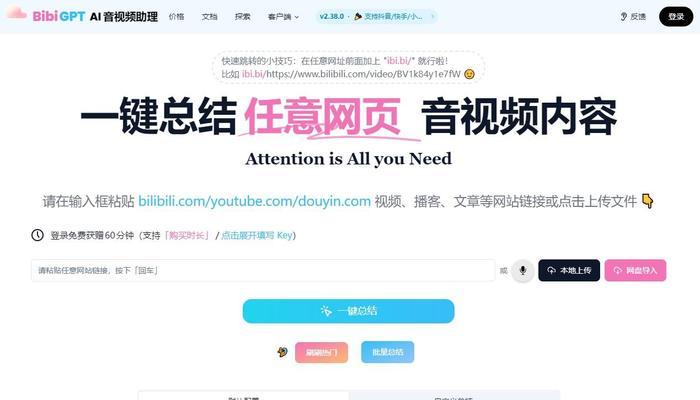 怎么训练AI进行网站分析？训练AI网站分析的常见问题有哪些？