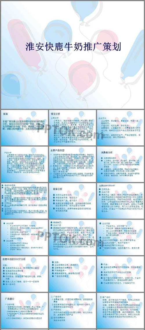 淮安如何推广网站？有效提升网站知名度的策略是什么？