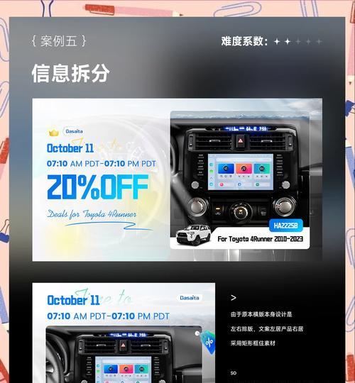 亚马逊网站改版了吗？最新版的更新内容是什么？